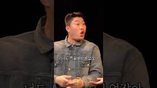 춘봉첨지보다 잘 긁는 원소윤