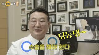 더자인병원 인공관절치환술