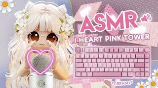  Roblox ASMR  I Heart Pink Tower  but it's *CREAMY* Keyboard ASMR