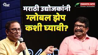 How to start a Business in India?? | Mandar Bharde Interview - Swayam Talks