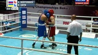 91kg.BERTERBIEV Artur (RUS) - USYK Oleksandr (UKR) 05.10.2011