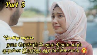 Arranged marriage drama  Tom & Jerry couple part 5 review in tamil #stardrama #stardramacuts