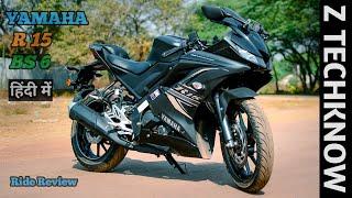 Yamaha R15 V3.0 BS 6 2021 Riding Performance |Review Hindi | Price | Mileage Pros & Cons |Z Techknow