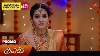 Kayal - Promo | 23 Oct 2024 | Tamil Serial | Sun TV