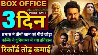 Kalki Box office collection, Prabhas, Kalki 2898AD 2nd Day Collection worldwide, Kalki Movie Review