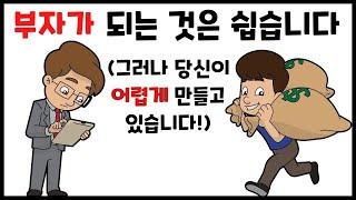 내가 일찍 알았다면 참 좋았을법한 / 잠재의식의 힘 - 6가지 팁