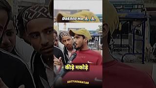 Hinduo को कीडे मकोड़े की तरह मसल देंगे Ravish Kumar के अब्बू | Satya Sanatan Ankur Arya shorts