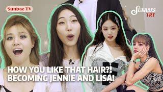 We try BLACKPINK Jennie and Lisa's Iconic Hairstyle ft. #JungSaemMool | Sunbaes Try