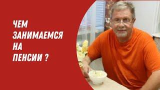 СОВСЕМ НЕТ СВОБОДНОГО ВРЕМЕНИ. АВТОСЕРВИС, РОБОТ-МОЙКА, ПЕРЕДЕЛКА ОДЕЖДЫ.