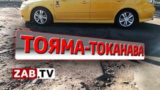 В Могоче ям больше, чем асфальта