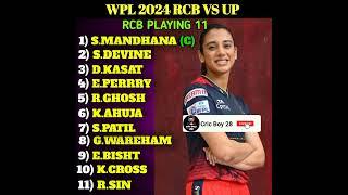 WPL RCB VS UP playing 11 | RCB playing 11 #cricket03 #wpl2024 #akaaykohli #shorts