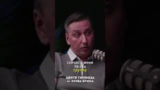 Ты — то, что наблюдаешь. Как дух пришёл из 9 измерения