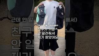 친구가 절대 안 알려주는 가방 여기서 찾았어요!