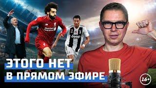 Тимур Журавель | Блог комментатора | Подписывайся
