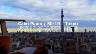 11-hour STUDY WITH ME / pomodoro (50/10) / BGM / Calm Piano / Focus study music / Alarm & timer⏱