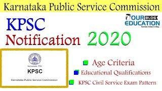 Karnataka Public Service Commission 2020 || KPSC || COMPLETE DETAILS