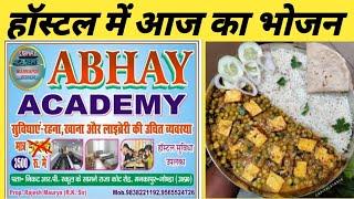 ABHAY academy mankapur Gonda Uttar Pradesh ll #viralshort #viralshort #abhayacademy