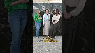 צילום תוכן לרשתות חברתיות | בלהה ואביטל 2