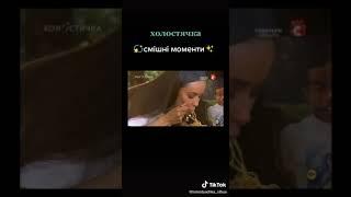 Смешные моменты шоу "Холостячка"