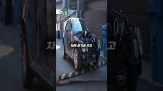 과속하면 차를박살내는 비뉴턴 방지턱