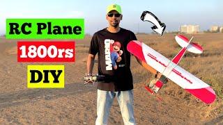 How To Make RC Plane in Just 10 Minutes | beginner rc airplane kit #rcplane #diyprojects #airplane