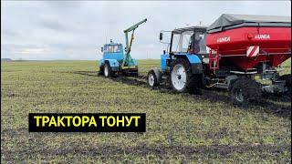 Трактор т150 приехал на помощ МТЗ