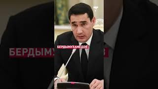 В Туркменистане хотят создать свой интернет, изолированный от всего мира