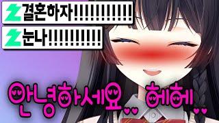 전설의 분내 히나 데뷔일 ㅋㅋㅋㅋㅋ