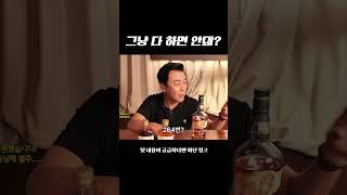 제발 다 출시해줘라 #버팔로트레이스 #드렁큰킴 #에디션