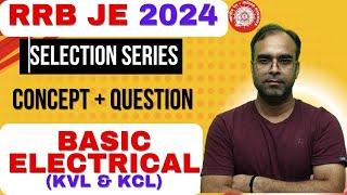 RRB JE 2024 Basic Electrical by Suresh sir #rrbje #rrbalp #sureshsir