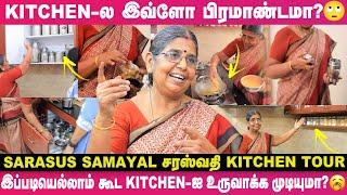 "ஒரு சொட்டு தண்ணியை கூட வீணாக்க மாட்டேன்"  - 'Sarasus Samayal' சரஸ்வதியின் பிரமாண்ட Kitchen Tour