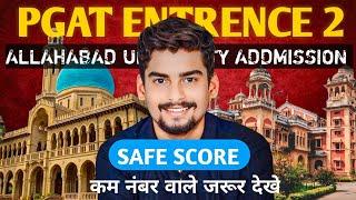 SAFE SCORE : PGAT 2 All Courses Allahabad University Admission 2024 । इसमें कम जायेगी Cutoff