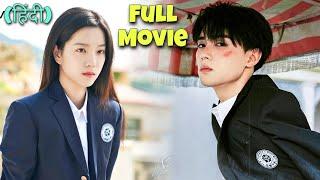 Bad Boy of The School Falls For Topper Girl Full Drama Explained In Hindi You Are Desire Hindi