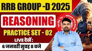 RRB GROUP D REASONING PRACTICE SET | RRB GROUP D REASONING CLASS 2025 | RAILWAY GROUP D REASONING