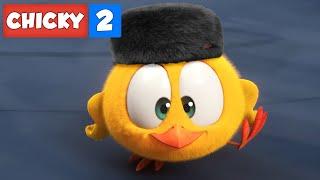 Где Чики?  Chicky НОВАЯ СЕРИЯ! | ТАНЦОР | Сборник мультфильмов на русском языке