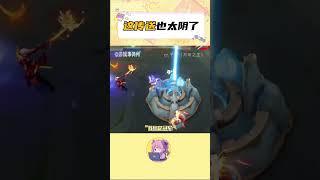 這傳送也太陰了 從來沒想過傳送偷家還能這麼卡點用 #遊戲日常 #王者榮耀 #偷家 #萬萬沒想到 #細