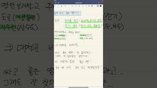 농막 짓기 좋은 땅