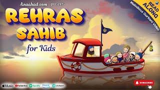 Rehras Sahib for Kids | Nikka Jeha Khalsa | Sikh Baby Rhymes | Anaahad Productions | Gurbani videos