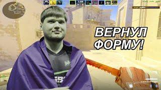 СИМПЛ ВЗЯЛ НЕВЕРОЯТНЫЙ КЛАТЧ // S1MPLE PLAYS FACEIT // CS2