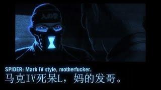Mark IV style mother****er