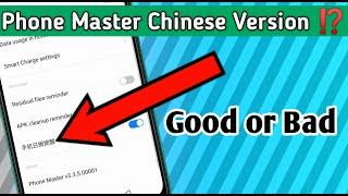 Infinix and Tecno Mobiles Chinese !!! Phone Master App Update