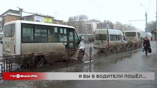 Острая нехватка водителей наблюдается в Иркутской области