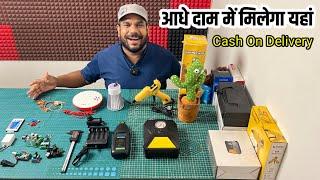 अब Online खरीदो आधी Price में, Air Compressor, Battery Charger, Glue Gun, Water Tank Overflow Alarm