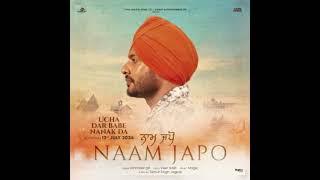 Naam Japo Amrinder Gill | Latest Punjabi Song 2024