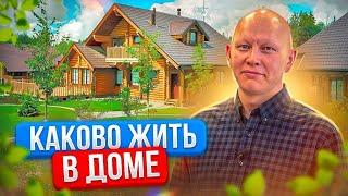 ЖИЗНЬ ЗА ГОРОДОМ ПЛЮСЫ И МИНУСЫ. ИЗ ГОРОДА В ДЕРЕВНЮ. ЗАГОРОДНАЯ НЕДВИЖИМОСТЬ