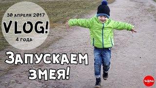 VLOG! ВОЗДУШНЫЙ ЗМЕЙ / ИСКУССТВО ДЛЯ ДЕТЕЙ / VERA PEK