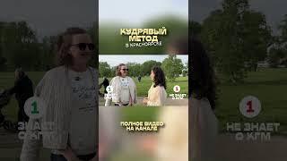 #кудри #кудрявыйметод #уходзаволосами #кудряшки #красноярск