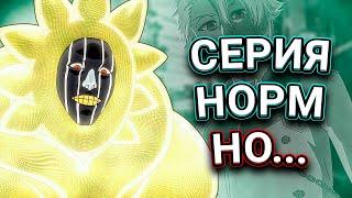 НЕПРАВИЛЬНЫЕ ПРИОРИТЕТЫ в АНИМЕ | 23 серия Блич ТКВ сравнение с мангой #steelediting