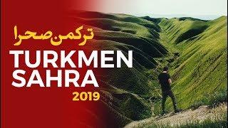 Inside Iran: TurkmenSahra - ترکمن صحرا