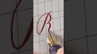 Calligraphy | B #shorts